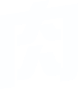 肉